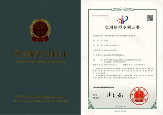 格瑞樂運用光催化技術除苯系物的空氣凈化裝置專利