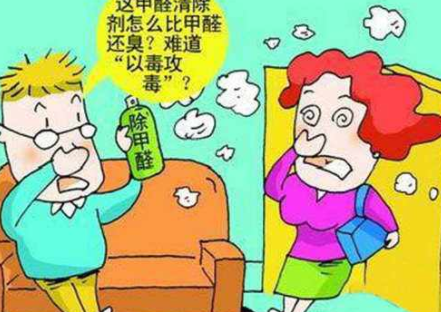 武漢除甲醛,甲醛檢測(cè),甲醛,去除甲醛的方法有哪些？