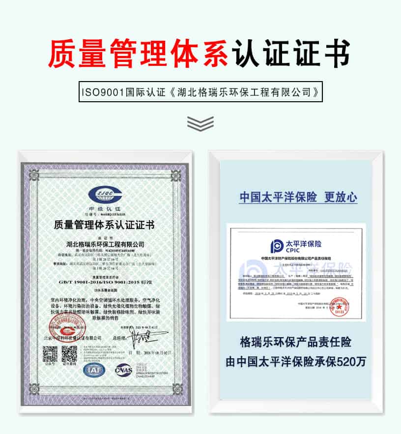 自主知識產(chǎn)權(quán)，多項國家專利，認證來自《國家知識產(chǎn)權(quán)局》