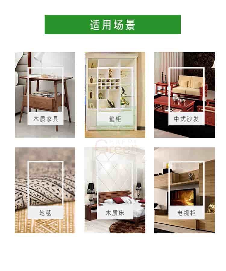 使用場景，木質(zhì)家具，壁柜，中式沙發(fā)，地毯，木制床，電視柜