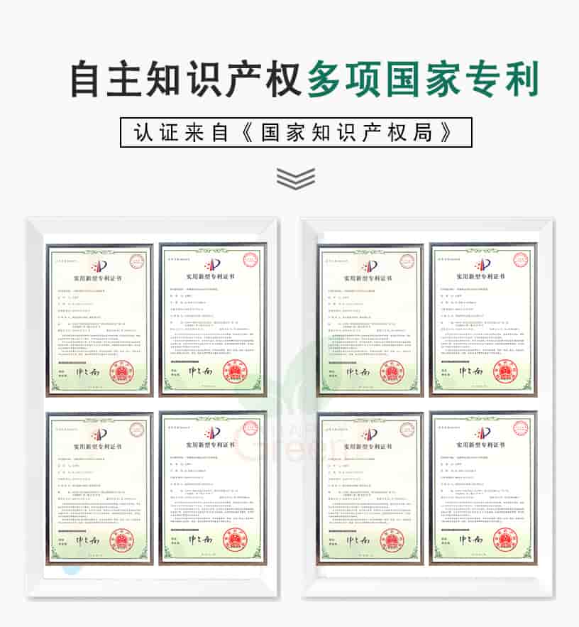 自主知識產(chǎn)權(quán)，多項國家專利，認證來自《國家知識產(chǎn)權(quán)局》