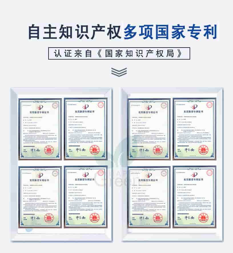 自主知識(shí)產(chǎn)權(quán)多項(xiàng)國家專利，認(rèn)證來自國家知識(shí)產(chǎn)權(quán)局