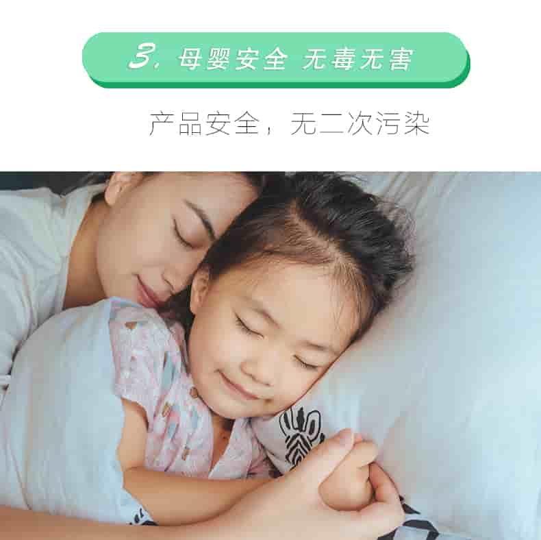 3母嬰安全 無毒無害，產(chǎn)品安全，無二次污染