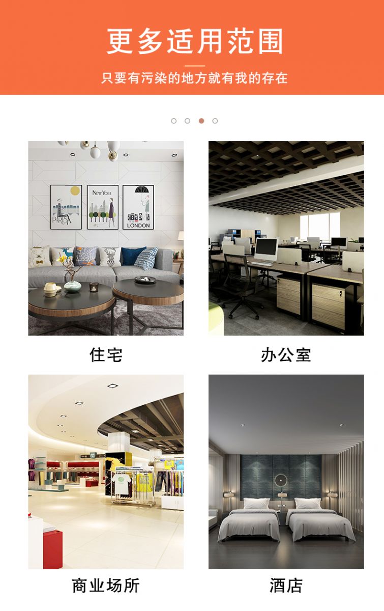 去除油漆味 去除甲醛 格瑞樂環(huán)保 綠快除甲醛  您要除的油漆味真是甲醛嗎？ 醛知道 1油漆味是芳香徑氣味污染物的苯系物，二甲苯，但是甲醛無味刺激性氣體。2油漆中對人體危害大的是苯和苯系物和聚酯漆里的甲苯二異氰酸酯，甲醛化學是HCHO，分子量30.03，又稱乙醛 3甲醛刺激眼睛落淚，睜不開眼，味道不是臭的那種，油漆是有味道的，但不刺激眼睛，眼睛不會落淚。  家具/柜子異味 清漆，烤漆味 綠快強力油漆除味劑 可以做到根煙清除異味不反彈  您所熟知的除異味放肆真的有用嗎？固體炭包：物理吸附，并非去除二次污染 耗費人力財力 香水/噴霧：僅是掩蓋，都是表象，香水有毒 二次污染 植物吸附分解：吸附物微量，效果幾乎可以忽略不計  綠快強力油漆除味  專業(yè)除油漆味，木質(zhì)家具除甲醛 根源清除，高分子分解技術(shù) 源頭持久凈化，不限換屆限制 無二次污染 母嬰安全型  您需要除的油漆味，我們都可以做到！ 清漆/烤漆/地坪漆/木地板/各類油漆  綠快強力油漆除味劑 清除油漆異味更專業(yè) 源頭分解 母嬰安全 不會反彈  和甲醛說拜拜  快速釋放甲醛 深層滲透分解  母嬰安全型 無毒無刺激 無二次污染 母嬰安全配方不是說說而已  高效除醛 健康有我 一款好產(chǎn)品的選擇 強力尤其除味清除油漆異味的同時木葉神通鋪分解家具內(nèi)部的甲醛，然后您捉到全方位清除  長久不反彈  檢測報告 中科院權(quán)威檢測 甲醛去除率檢測報告 無毒無害檢測報告  更多適用范圍 只要有污染的地方就有我的存在  住宅 辦公室 商業(yè)場所  酒店  格瑞樂清除觸媒技術(shù)  產(chǎn)品信息：產(chǎn)品品牌：綠快  產(chǎn)品名稱：綠快強力油漆除味  產(chǎn)品組成：納米二氧化鈦、植物萃取多酚、表面活性劑等組成  產(chǎn)品特點：快速性、徹底性、穩(wěn)定性 使用對象：快速分解苯系物 醛 酮等，清除油漆味及其他裝修異味  安全性  無毒無害 母嬰安全型