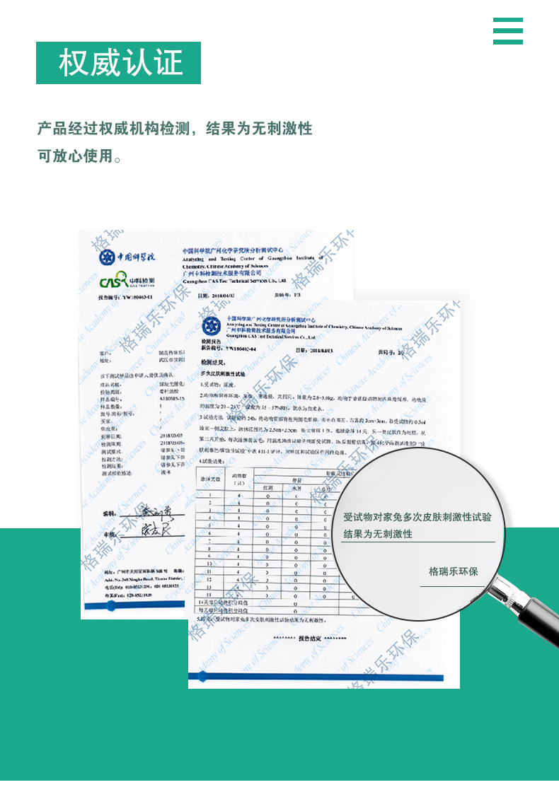 注意事項(xiàng)：本品無毒但不可飲用，請(qǐng)放在兒童無法觸及處