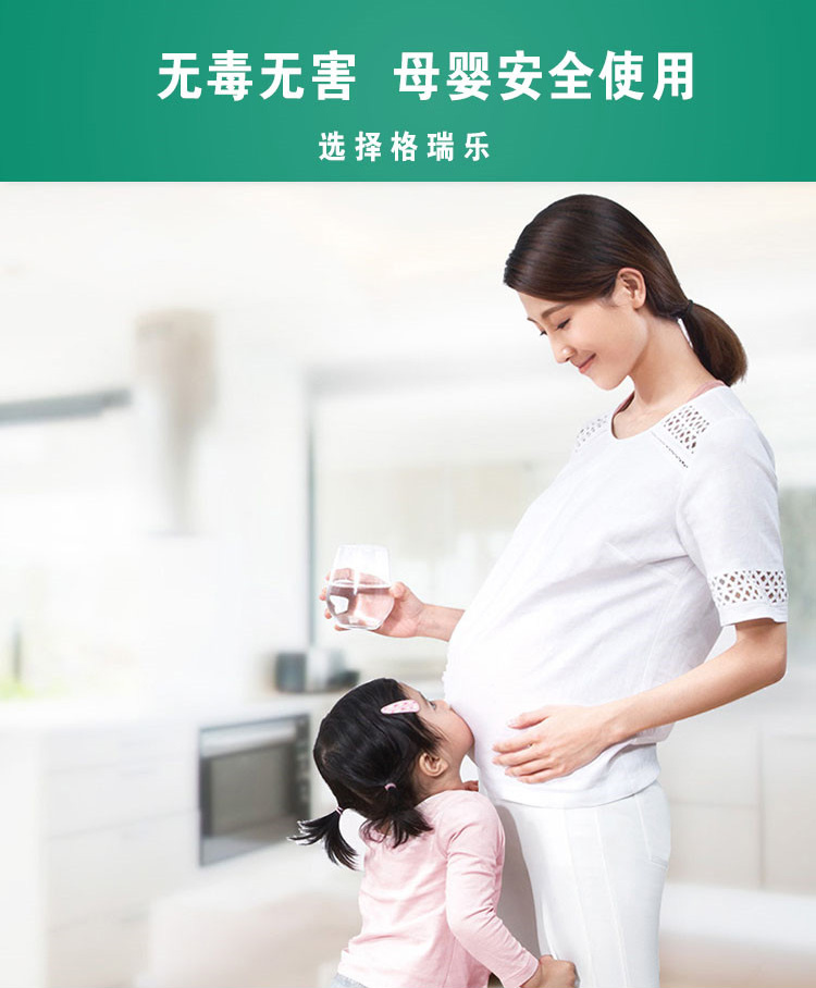 武漢除甲醛公司產(chǎn)品,除甲醛藥劑,無毒無害,母嬰安全使用