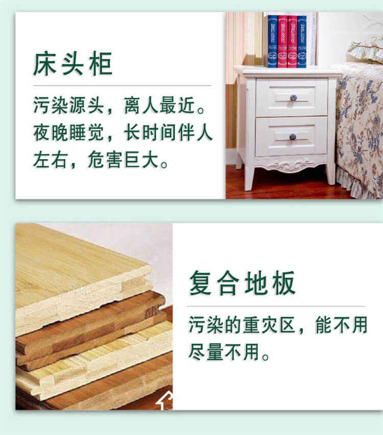 武漢除甲醛公司強(qiáng)力除醛產(chǎn)品,家具強(qiáng)力除甲醛藥劑,室內(nèi)甲醛治理