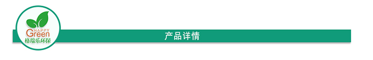 武漢除甲醛產(chǎn)品詳情,強(qiáng)力除甲醛藥劑,室內(nèi)甲醛治理