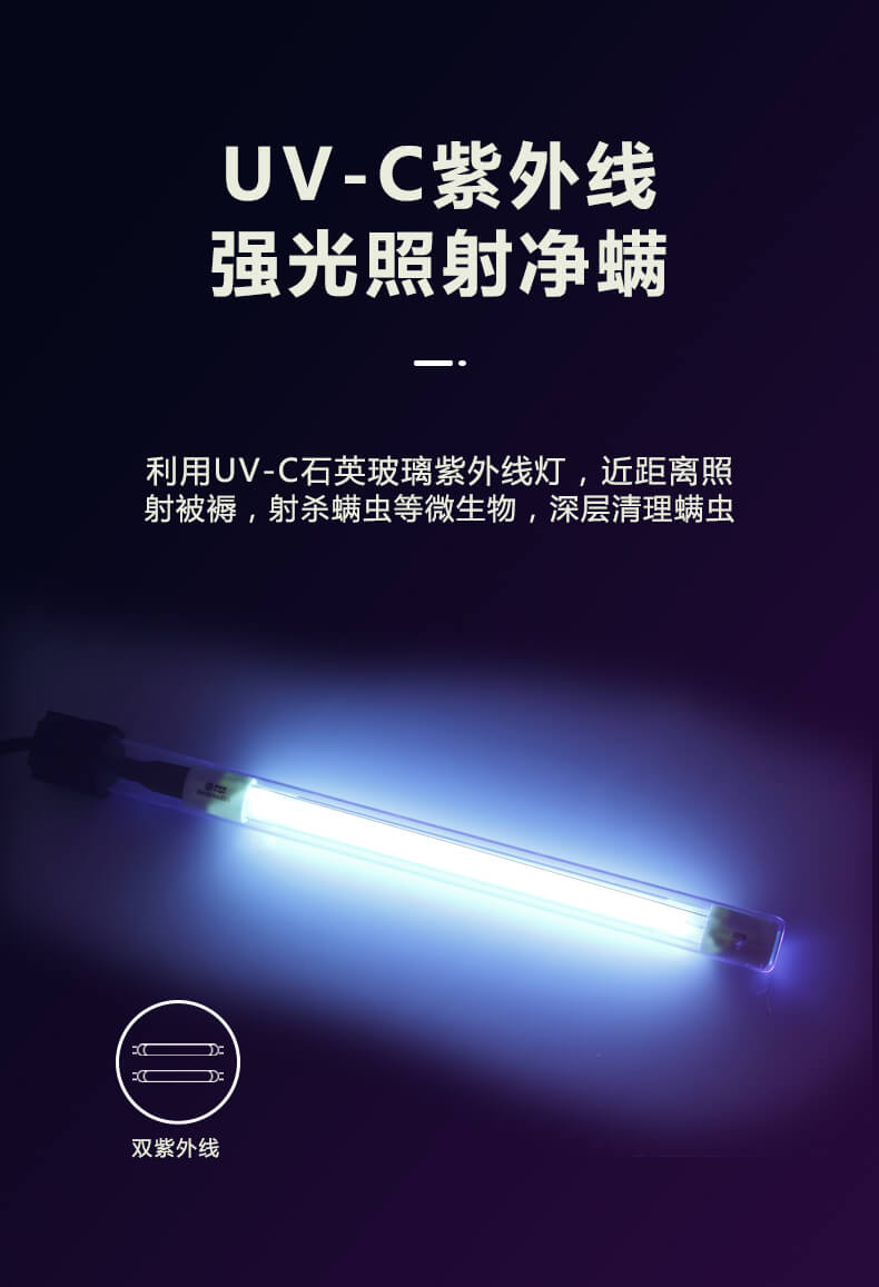 由內(nèi)而外的安全感，邊除螨邊凈塵，將沒螨生活進(jìn)行到底，敏感肌膚，維持皮膚穩(wěn)定，保護(hù)哮喘，鼻炎類人群，稚嫩寶寶，凈螨除塵，寶寶睡的更安穩(wěn)，萌寵相伴，輕松解決寵物毛發(fā)問題