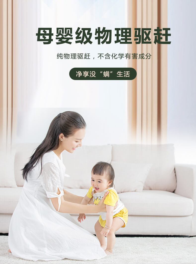 除螨原理，什么是真正有效的除螨，大面積雙拍打，高頻振幅震出深層塵螨，雙紫外線照射，除螨不留死角