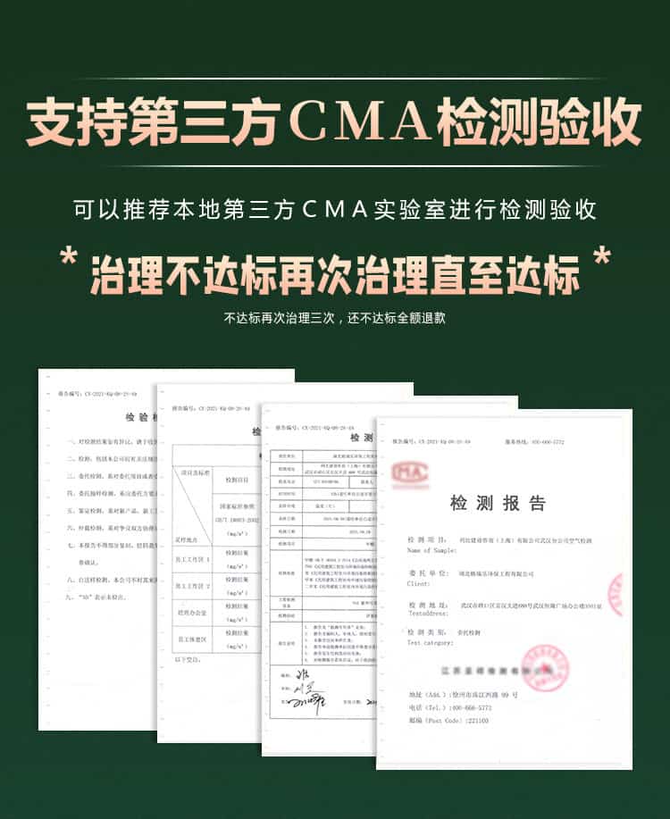 支持第三方檢測(cè)驗(yàn)收