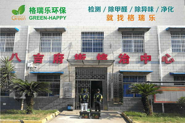 揭秘武漢除甲醛公司排名，格瑞樂環(huán)保除醛師現(xiàn)場施工照片！