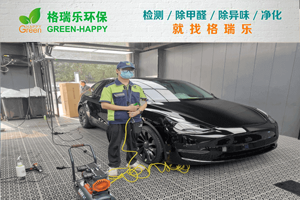 專業(yè)團隊出馬！武漢除甲醛選格瑞樂準沒錯！