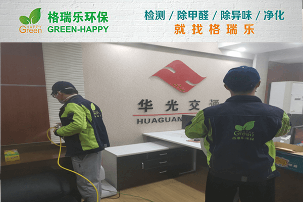 武漢格瑞樂(lè)名列前茅