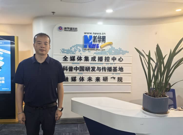 室內環(huán)境治理高質量發(fā)展閉門會