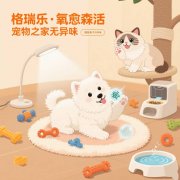 格瑞樂負(fù)氧離子，寵物家庭的 “夜晚安靜劑”